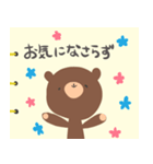 絵本の中のくまた（個別スタンプ：12）