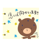 絵本の中のくまた（個別スタンプ：17）