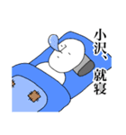 シュールな小沢（個別スタンプ：17）