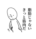 シュールな小沢（個別スタンプ：25）