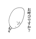 シュールな小沢（個別スタンプ：33）