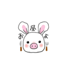 毎日しゃん！（個別スタンプ：2）