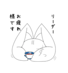 親愛なるリーダーに送るスタンプ（個別スタンプ：3）