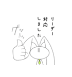 親愛なるリーダーに送るスタンプ（個別スタンプ：12）