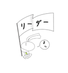 親愛なるリーダーに送るスタンプ（個別スタンプ：15）