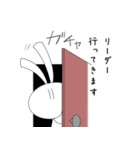 親愛なるリーダーに送るスタンプ（個別スタンプ：17）