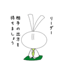 親愛なるリーダーに送るスタンプ（個別スタンプ：24）