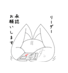 親愛なるリーダーに送るスタンプ（個別スタンプ：26）