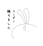親愛なるリーダーに送るスタンプ（個別スタンプ：31）