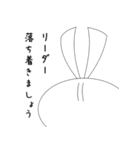 親愛なるリーダーに送るスタンプ（個別スタンプ：34）