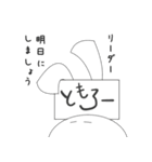 親愛なるリーダーに送るスタンプ（個別スタンプ：35）