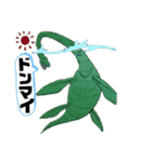 恐竜のあいづちスタンプ（個別スタンプ：12）