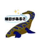 恐竜のあいづちスタンプ（個別スタンプ：19）