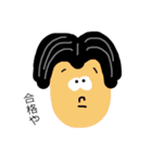 とっておきのスタンプ3（個別スタンプ：3）