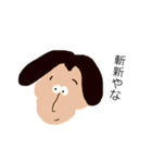 とっておきのスタンプ3（個別スタンプ：7）