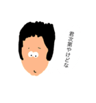 とっておきのスタンプ3（個別スタンプ：11）