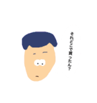 とっておきのスタンプ3（個別スタンプ：19）
