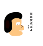 とっておきのスタンプ3（個別スタンプ：23）