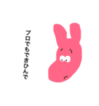 とっておきのスタンプ3（個別スタンプ：24）