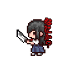 「やばたに娘」第1世代（個別スタンプ：4）