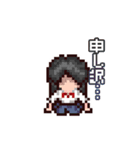 「やばたに娘」第1世代（個別スタンプ：8）