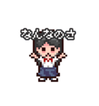 「やばたに娘」第1世代（個別スタンプ：13）
