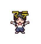 「やばたに娘」第1世代（個別スタンプ：16）