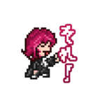 「やばたに娘」第1世代（個別スタンプ：24）
