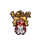 「やばたに娘」第1世代（個別スタンプ：27）