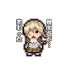 「やばたに娘」第1世代（個別スタンプ：29）
