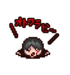 「やばたに娘」第1世代（個別スタンプ：33）