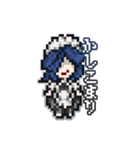 「やばたに娘」第1世代（個別スタンプ：40）