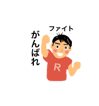 R S 兄弟（個別スタンプ：3）