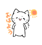 しろにや（個別スタンプ：8）