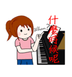 Wengwa18:私はピアノが大好き 第1話（個別スタンプ：6）