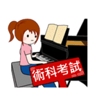 Wengwa18:私はピアノが大好き 第1話（個別スタンプ：9）