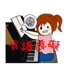 Wengwa18:私はピアノが大好き 第1話（個別スタンプ：25）