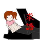 Wengwa18:私はピアノが大好き 第1話（個別スタンプ：28）