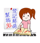 Wengwa18:私はピアノが大好き 第1話（個別スタンプ：29）