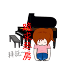 Wengwa18:私はピアノが大好き 第1話（個別スタンプ：30）