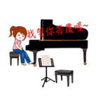 Wengwa18:私はピアノが大好き 第1話（個別スタンプ：32）