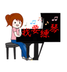 Wengwa18:私はピアノが大好き 第1話（個別スタンプ：34）