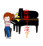 Wengwa18:私はピアノが大好き 第1話（個別スタンプ：35）