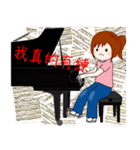 Wengwa18:私はピアノが大好き 第1話（個別スタンプ：38）