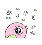 ひよこ時々虫ちゃんの日常会話（個別スタンプ：1）