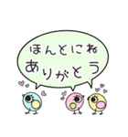 ひよこ時々虫ちゃんの日常会話（個別スタンプ：2）