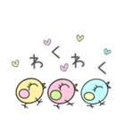 ひよこ時々虫ちゃんの日常会話（個別スタンプ：3）