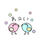ひよこ時々虫ちゃんの日常会話（個別スタンプ：5）