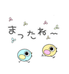 ひよこ時々虫ちゃんの日常会話（個別スタンプ：6）