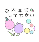 ひよこ時々虫ちゃんの日常会話（個別スタンプ：7）